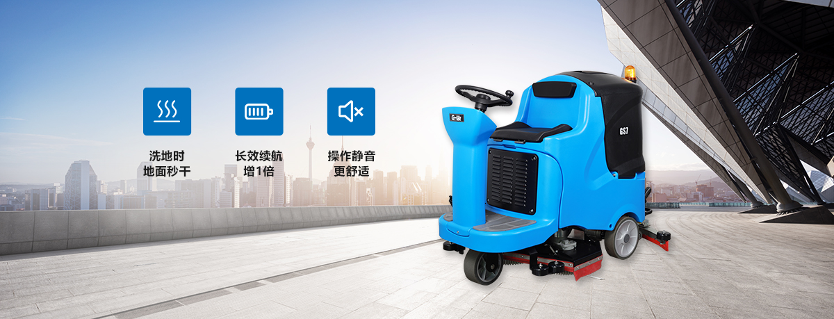 核心產(chǎn)品全面滿(mǎn)足清潔需求