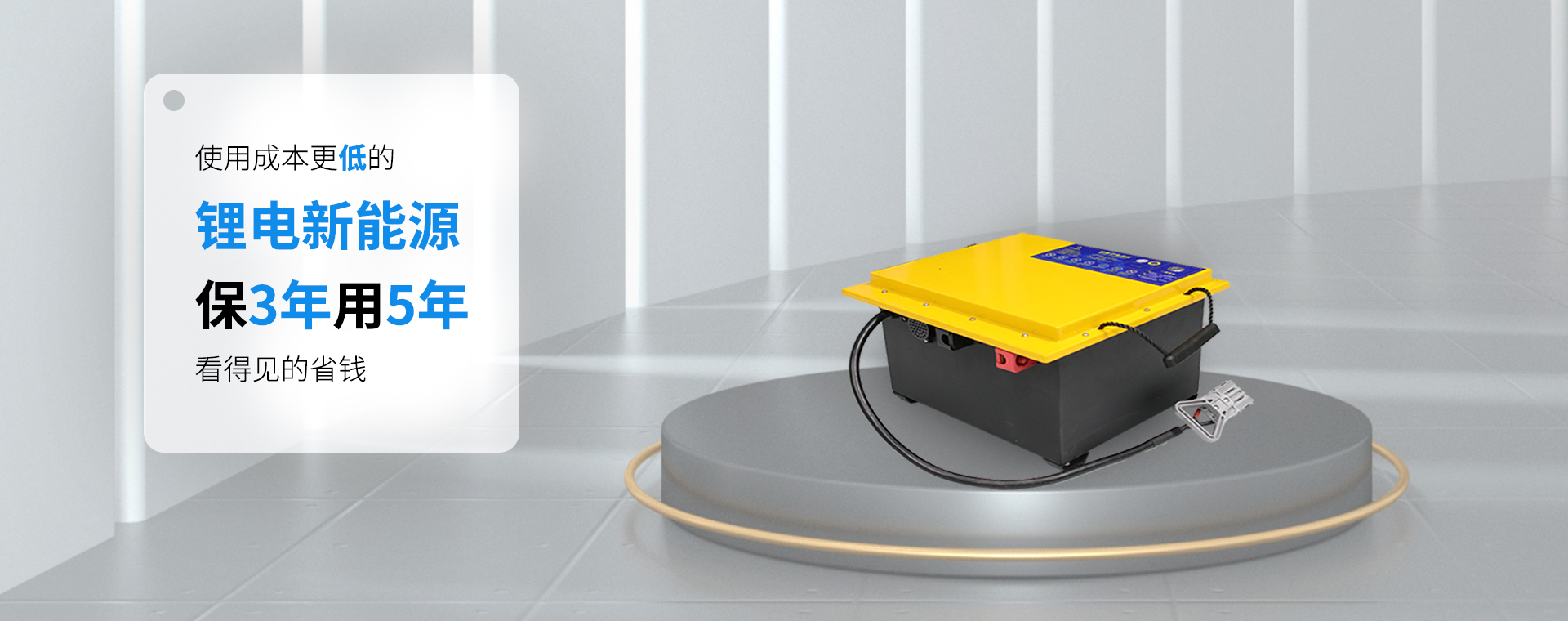 官網(wǎng)輪播圖