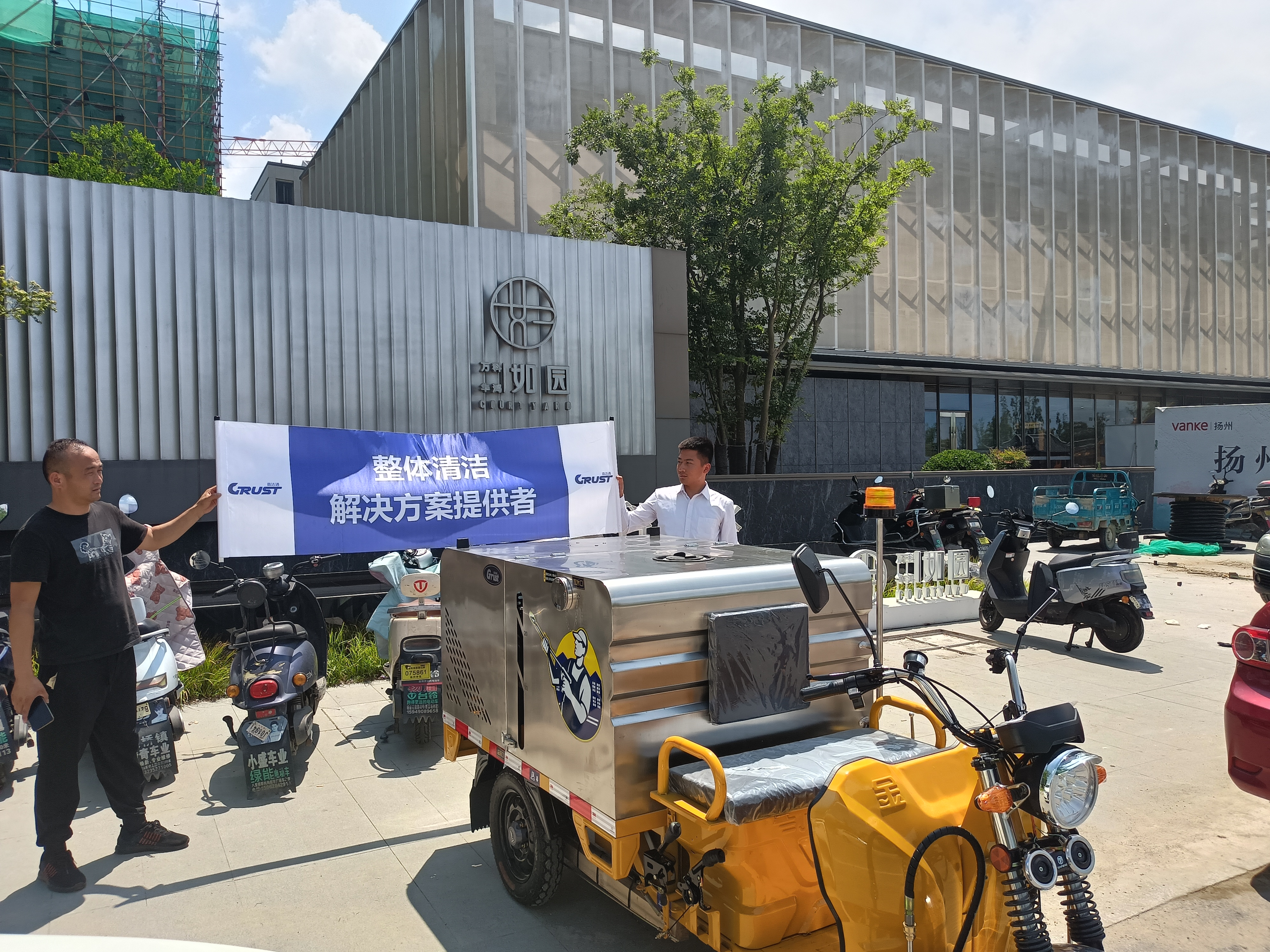 梅雨季終章，藍(lán)天重現(xiàn)！高壓沖洗助力地面深度清潔