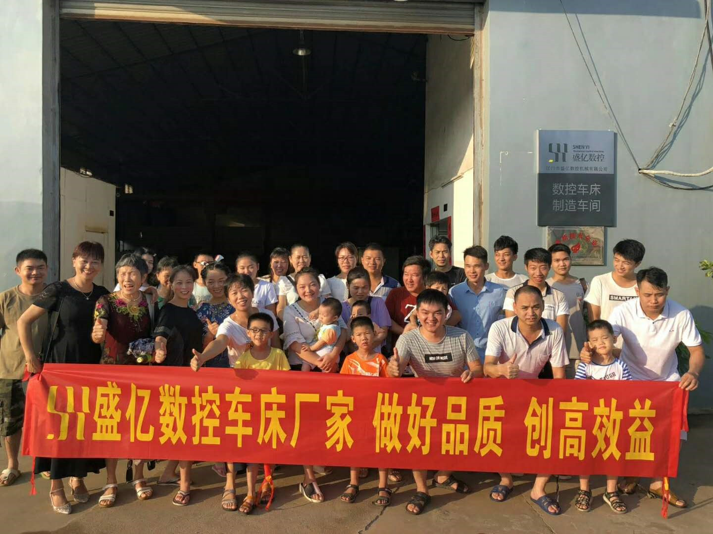 展望2018，如何成為更好的數(shù)控車床企業(yè)廠家？從企業(yè)福利開始！